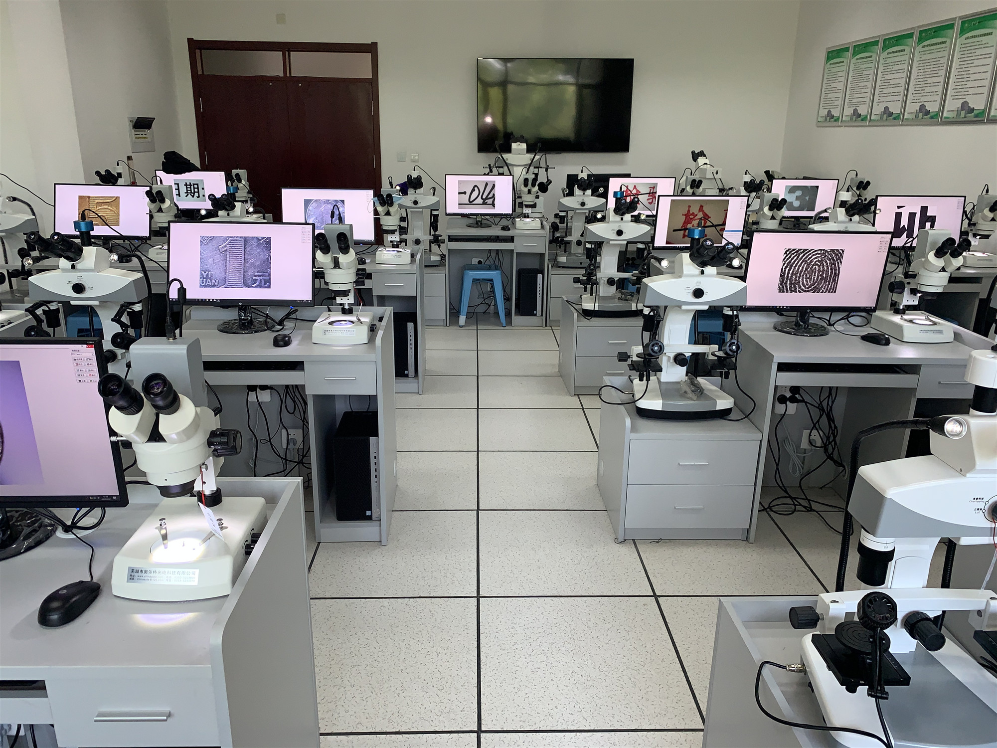 山東大學青島校區法學院